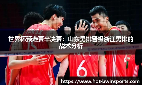 BWIN必赢官方网站