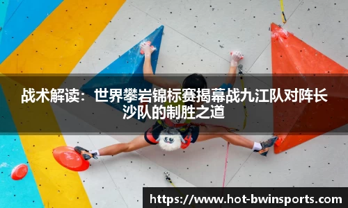 BWIN必赢官方网站