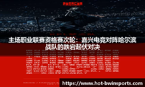 BWIN必赢官方网站