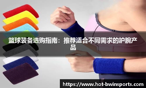 BWIN必赢官方网站