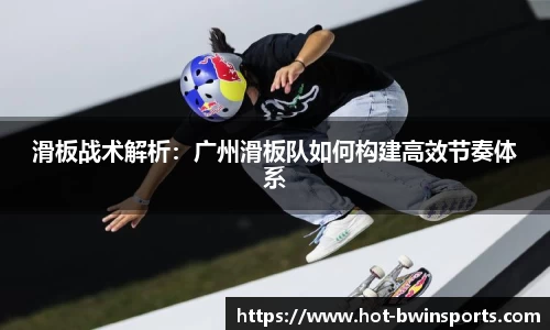 BWIN必赢官方网站